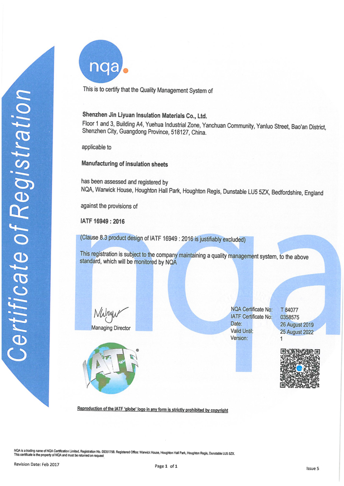 IATF16949 certificate